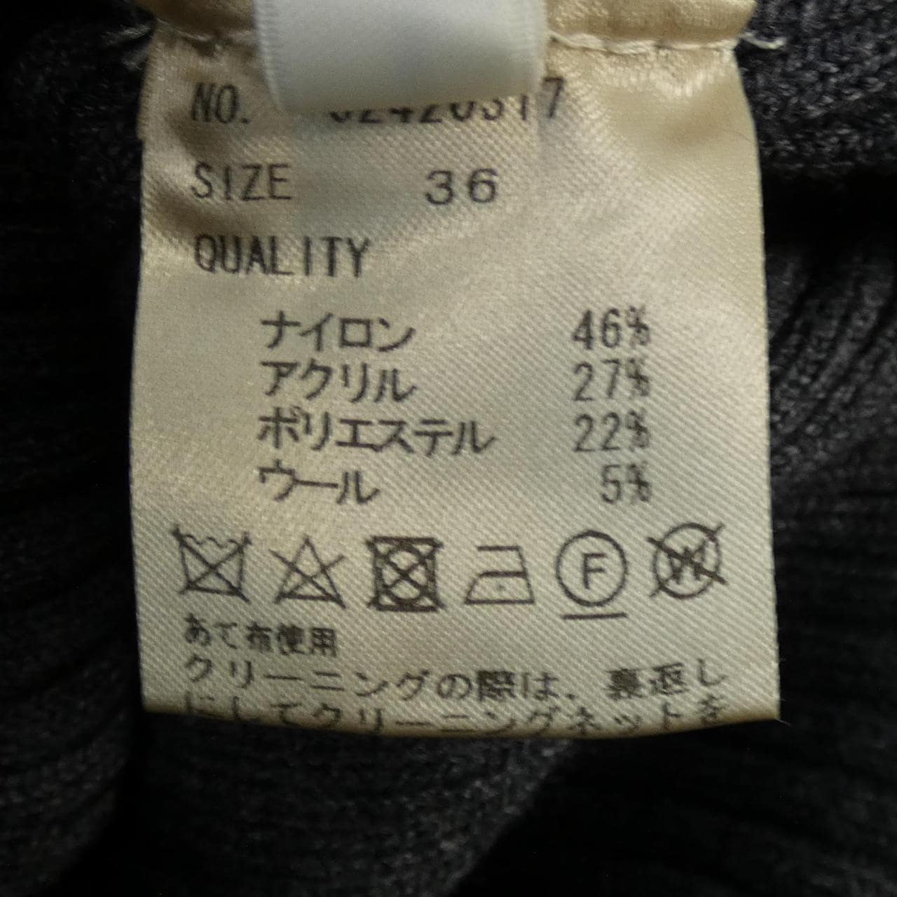 ANUKE ワンピース