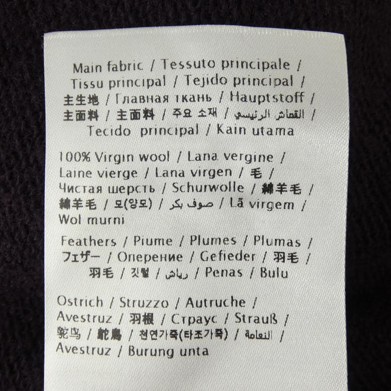 ヴァレンティノ VALENTINO ニット