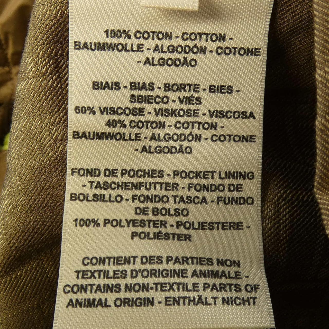 エルメス HERMES MOSAIQUE 2H0117DP ジャケット