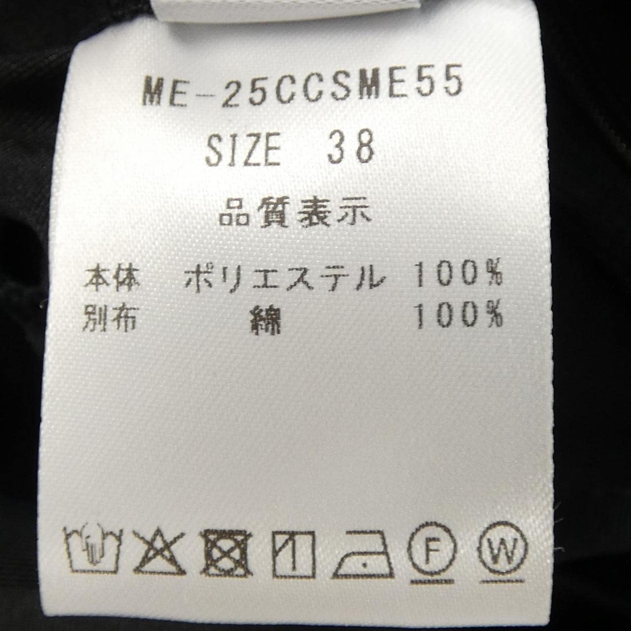 マーロンエノンフィー MARONENONFEE パンツ