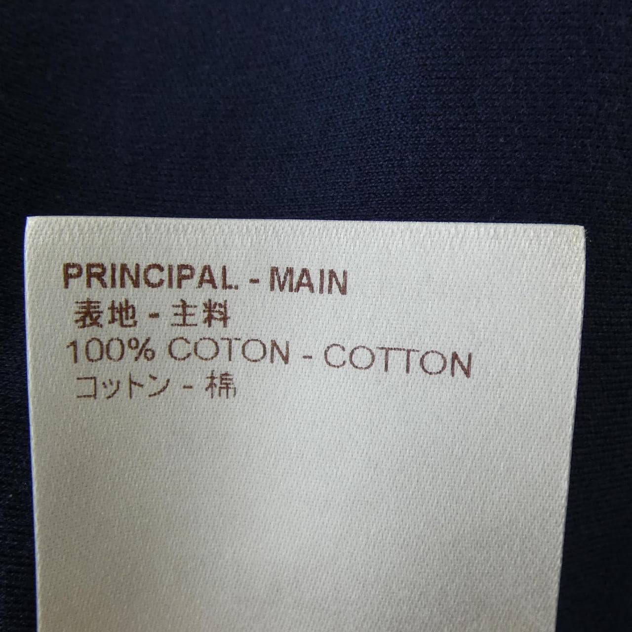 ルイヴィトン LOUIS VUITTON HAY04WCMS Tシャツ