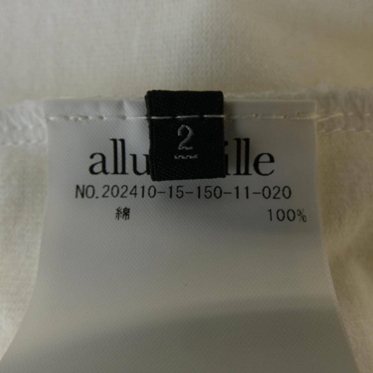 アルアバイル allureville Tシャツ