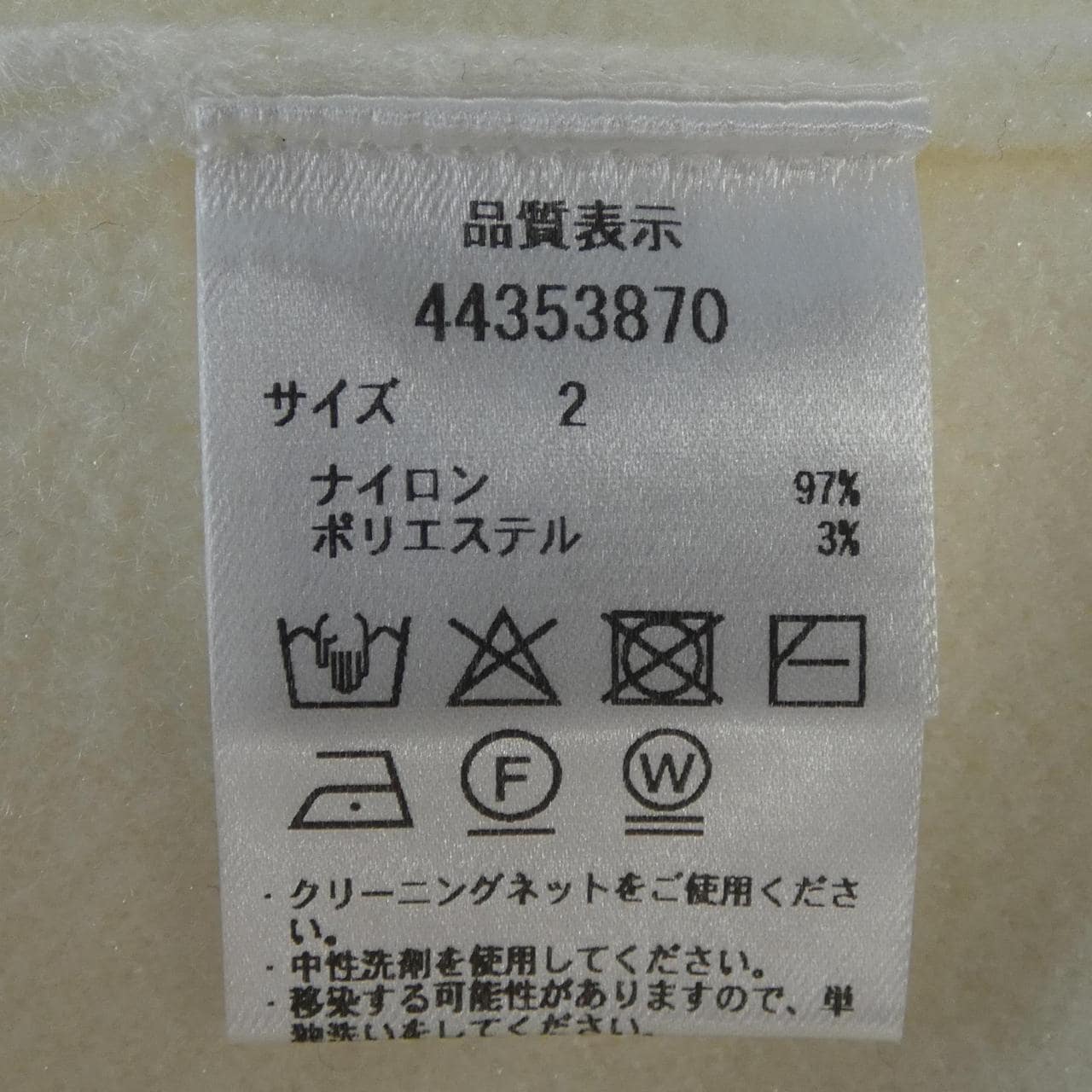 ジャスグリッティ JUSGLITTY ニット