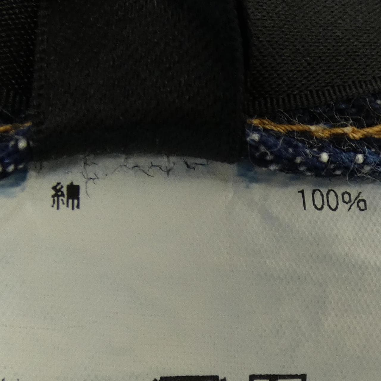 オーベルジュ AUBERGE ジーンズ