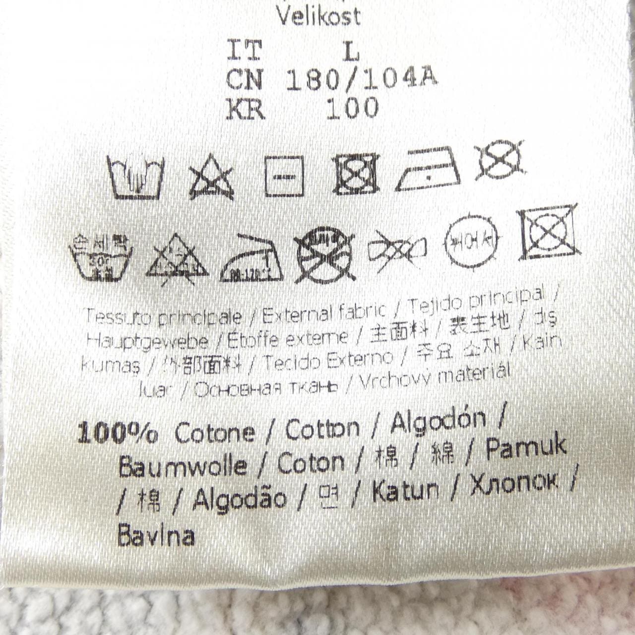 フェンディ FENDI FY0944 A7A9 スウェット