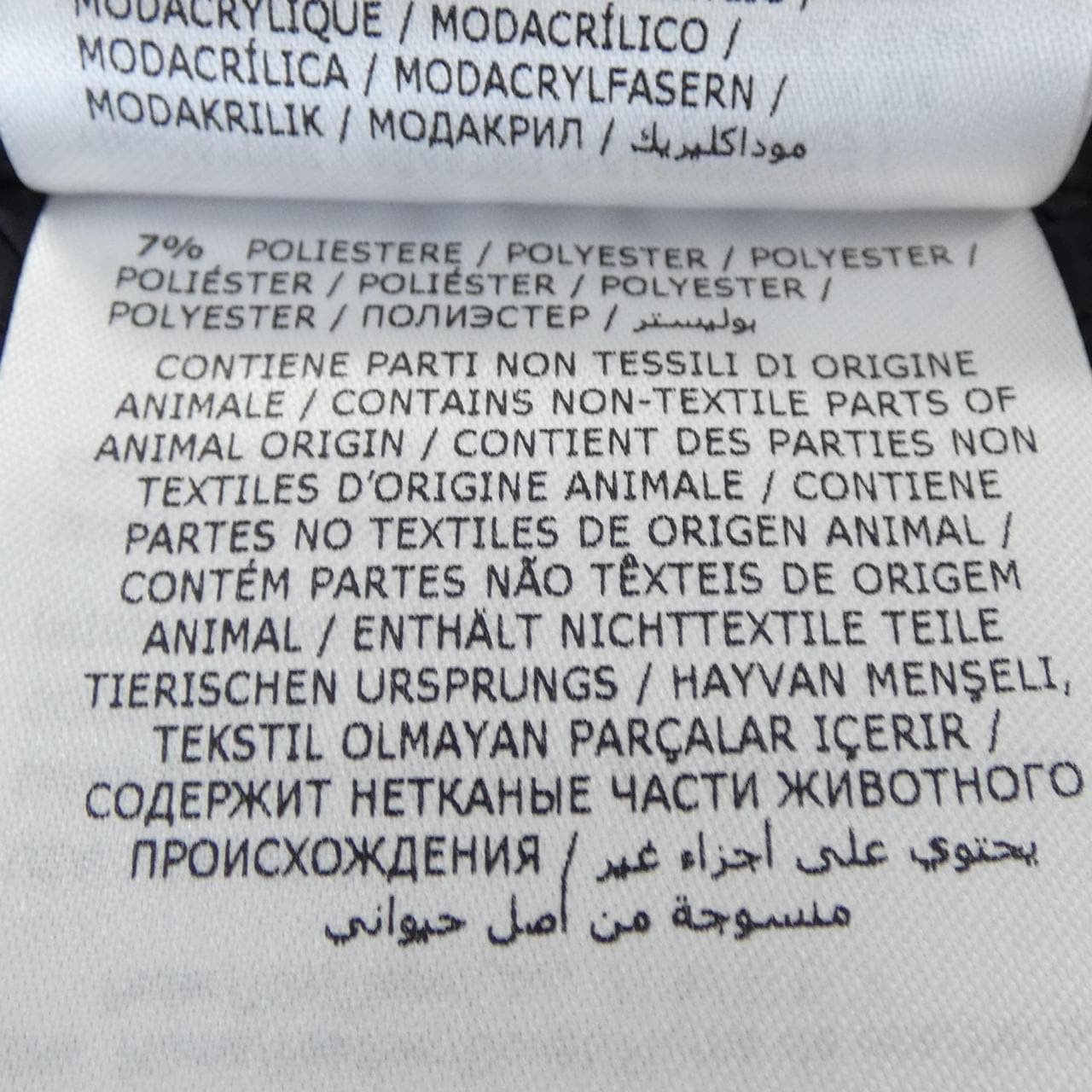 モンクレール MONCLER GUIMAUVE ダウンコート