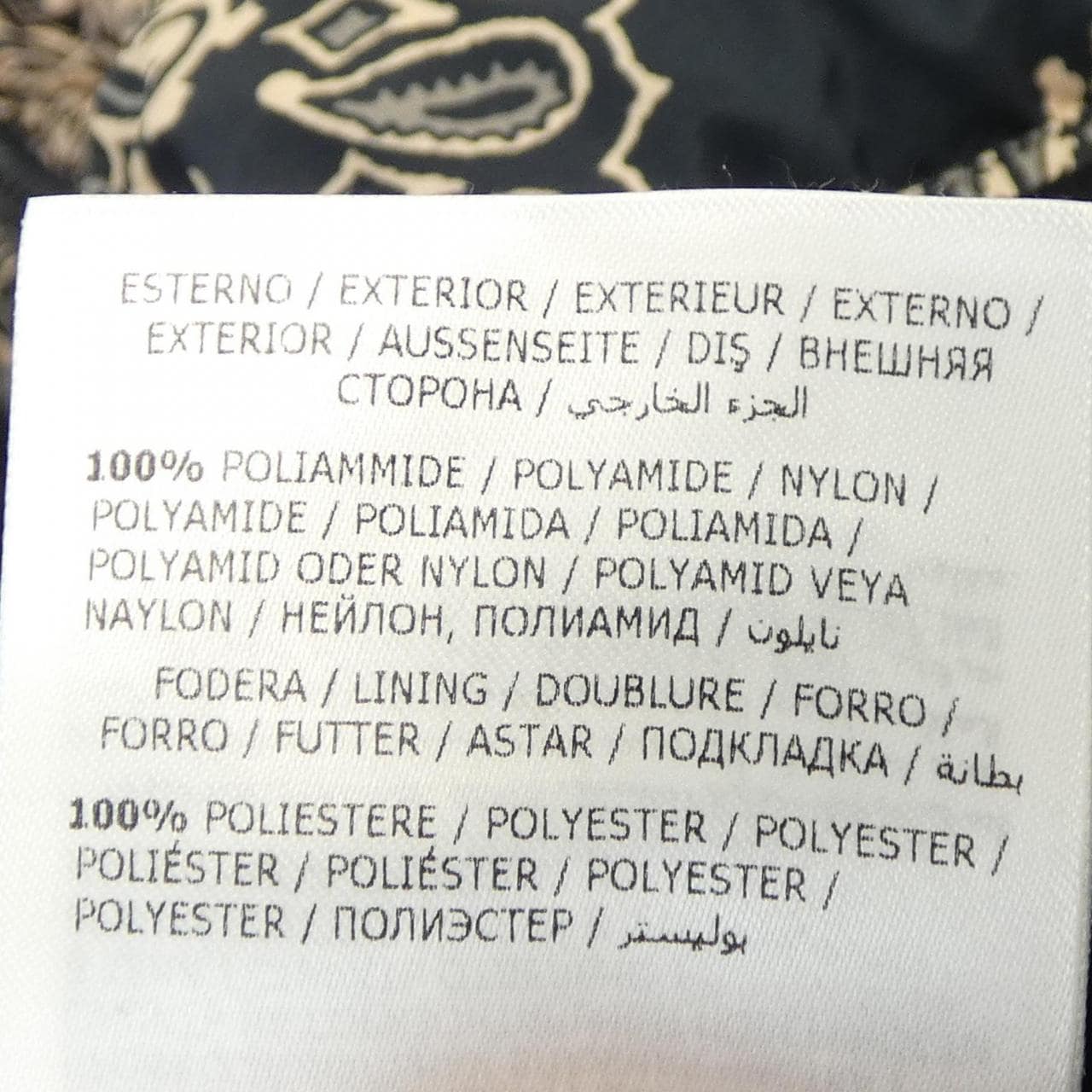 モンクレール MONCLER FREVILLE ダウンジャケット