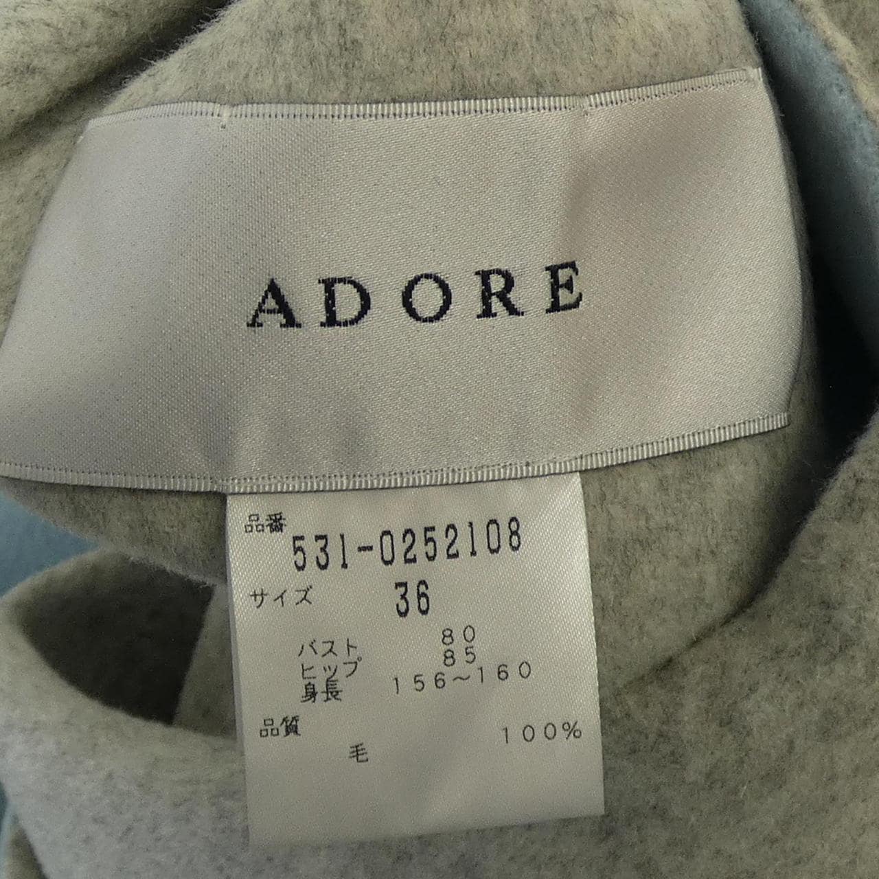 アドーア ADORE 531 0252108 コート