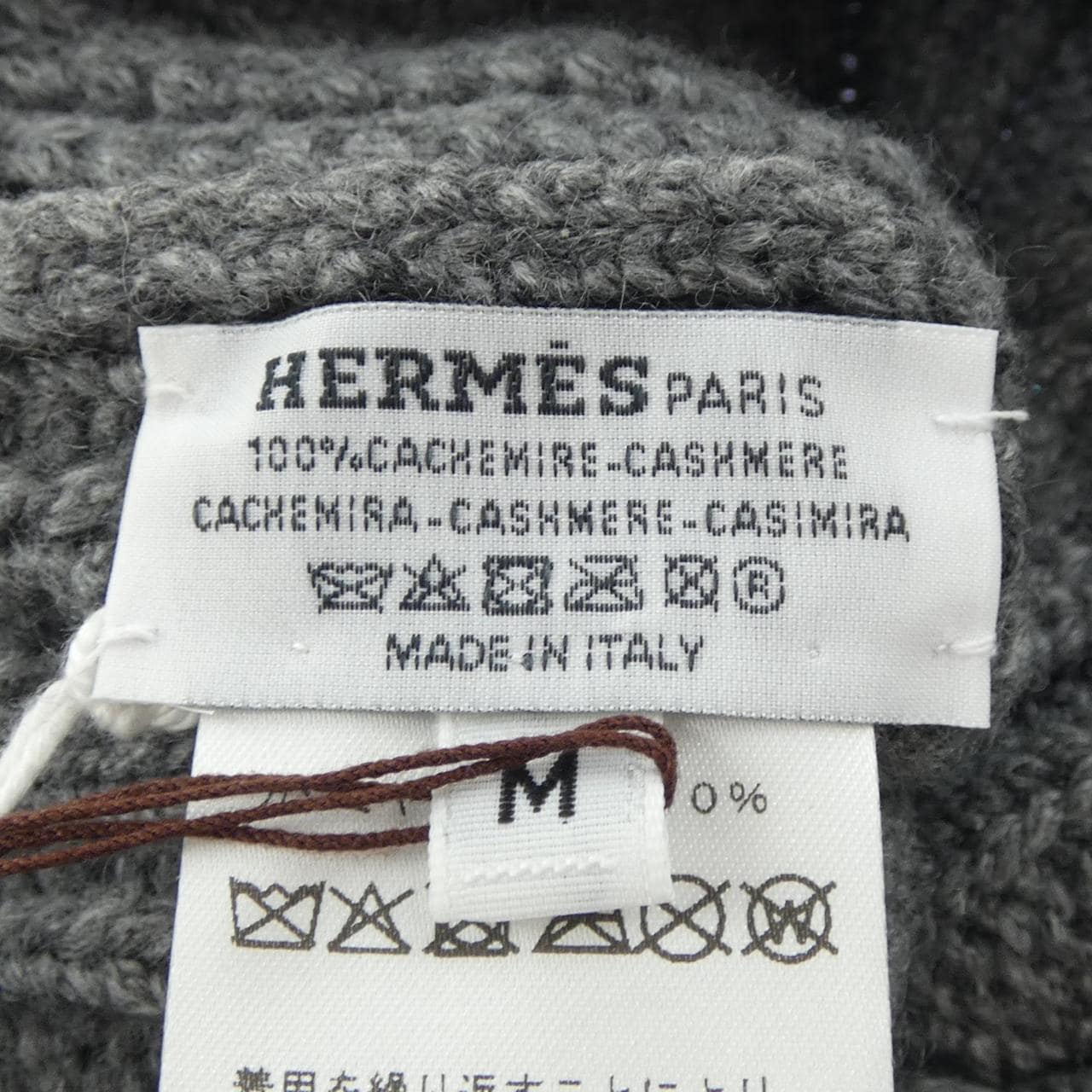 エルメス HERMES 252039N ニットキャップ