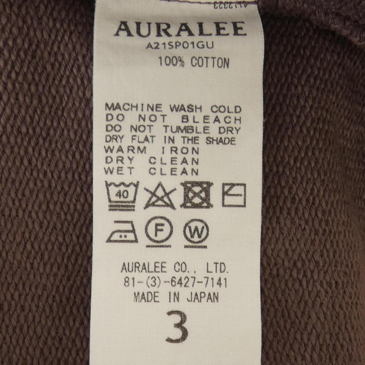 オーラリー AURALEE A21SP01GU パーカー