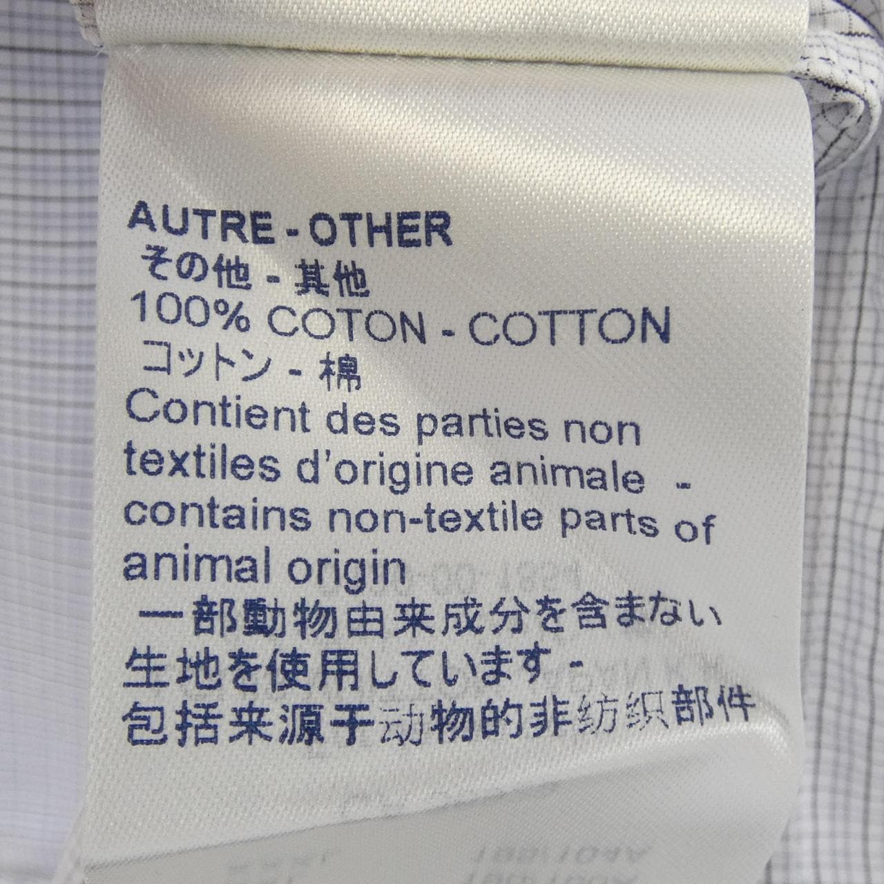 ルイヴィトン LOUIS VUITTON HHS8PWOST シャツ