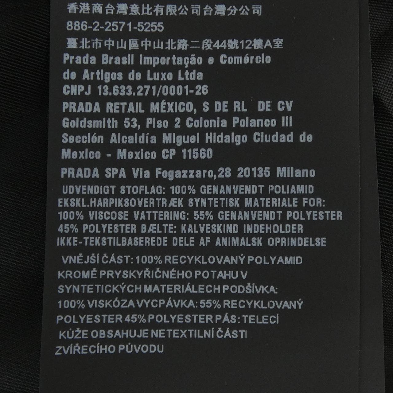 プラダ PRADA トライアングルロゴ 29E097 S232 1WQ8 ブルゾン