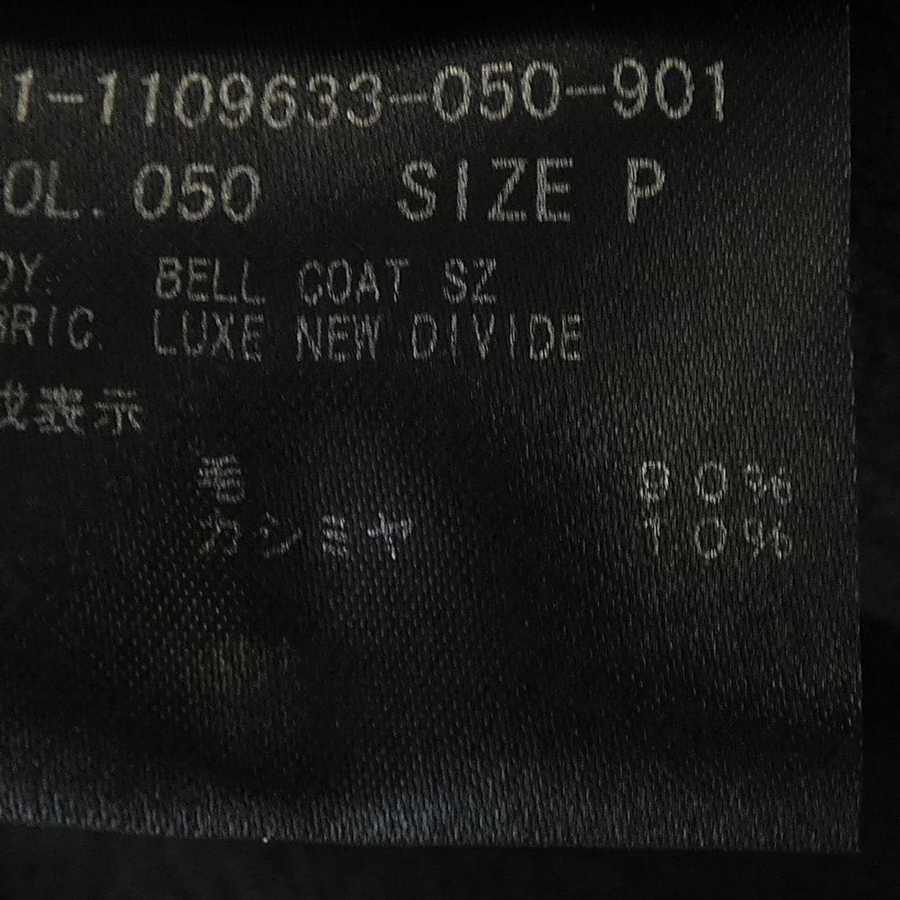 セオリー theory コート