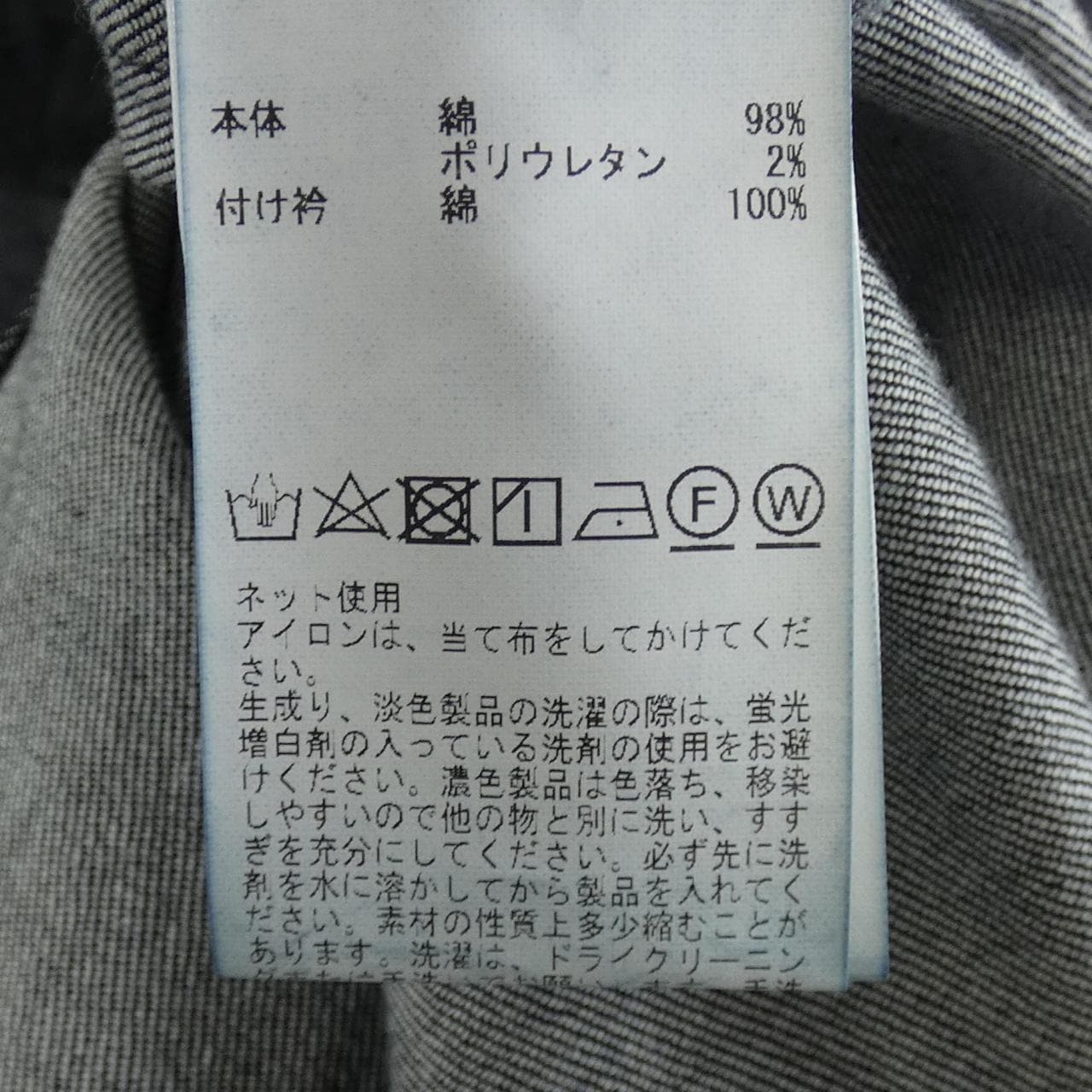 インゲボルグ INGEBORG ワンピース