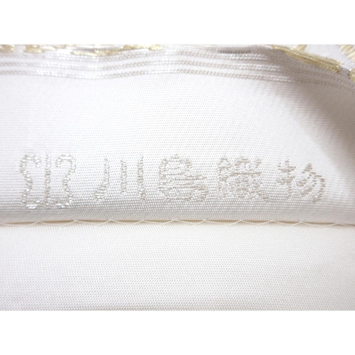 【新品】袋帯　【川島織物】