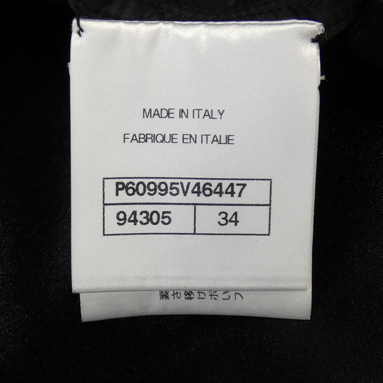 シャネル CHANEL P60995V46447 スカート