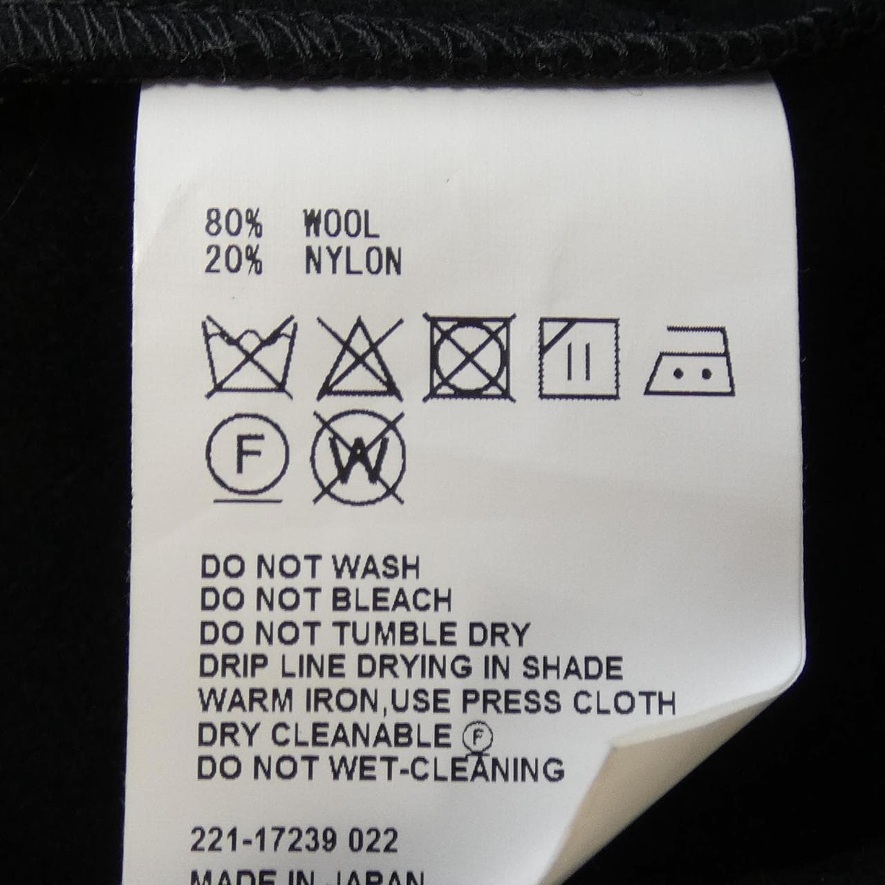 ハイク HYKE トレンチコート