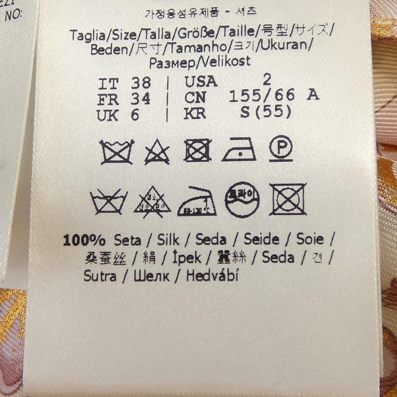 フェンダーチェ FENDACE FQ7251 AJKQ スカート