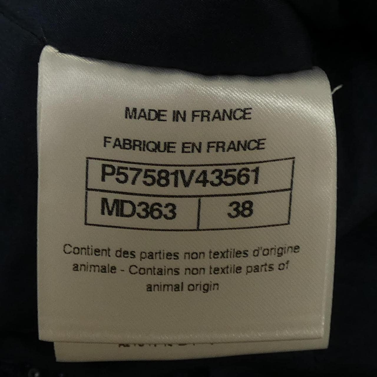 シャネル CHANEL P57581V43561 17K スカート