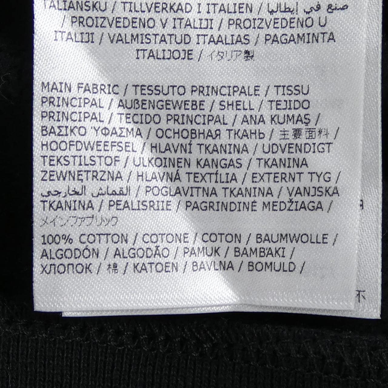 ディースクエアード DSQUARED2 S79HG0007 パーカー