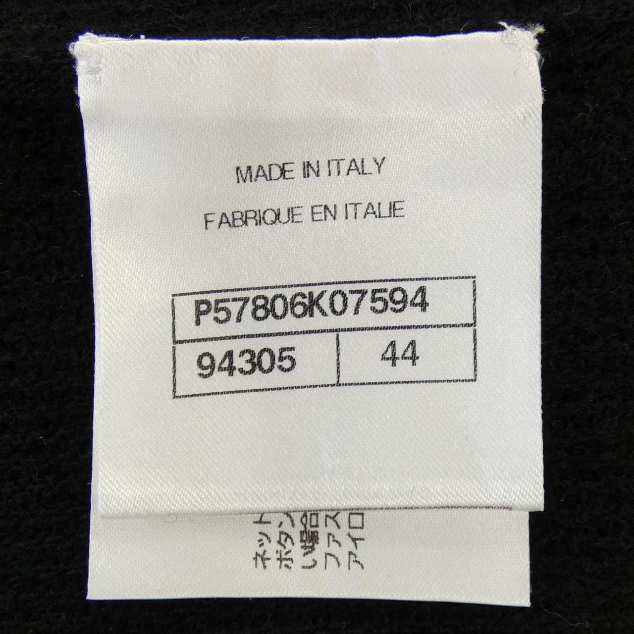 シャネル CHANEL P57806K07594 ワンピース