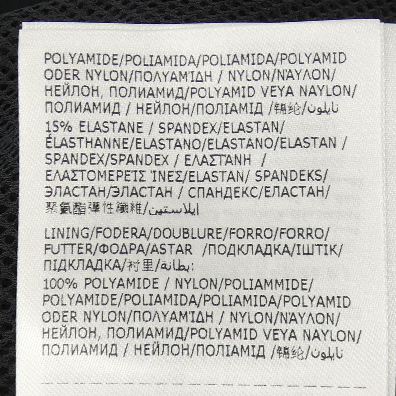 モンクレールグルノーブル MONCLER GRENOBLE 20978H00005 パンツ