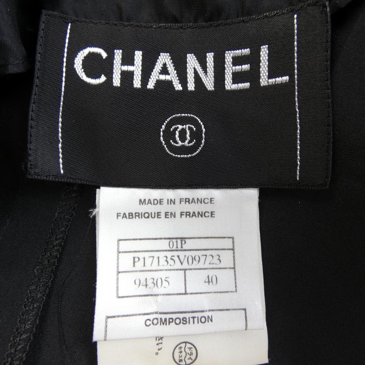 【ヴィンテージ】シャネル CHANEL P17135V09723 01P コート