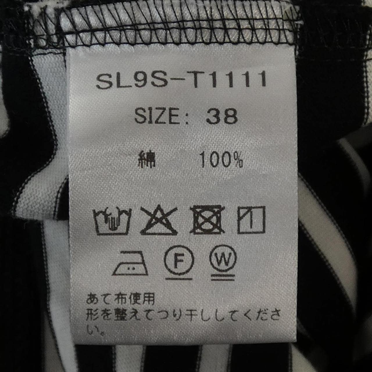 スローン SLOANE Tシャツ