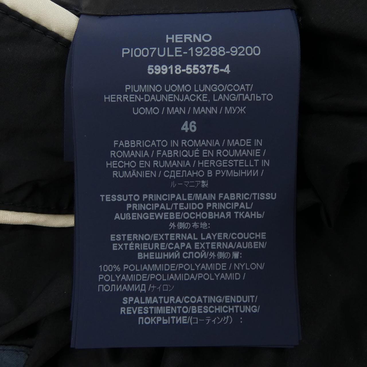 ヘルノ Herno PI007ULE ダウンコート