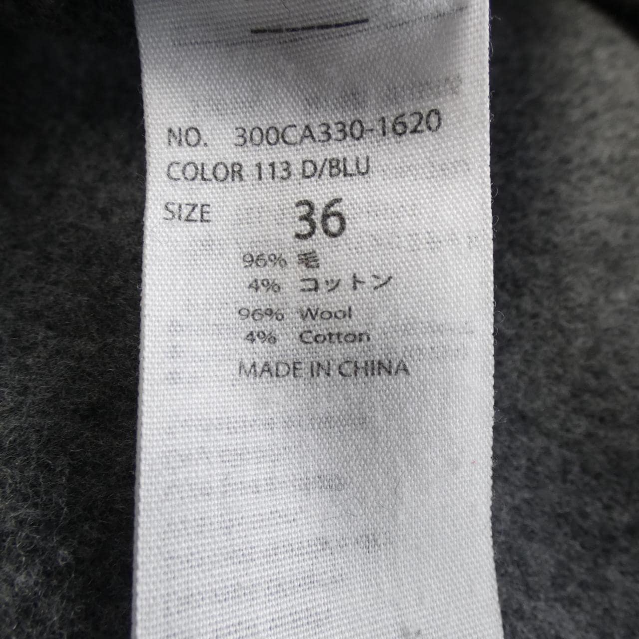 エンフォルド ENFOLD コート