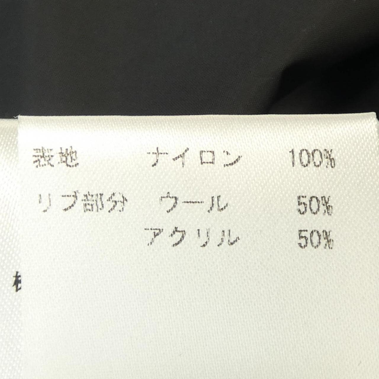 モンクレール MONCLER VERHUELL ブルゾン