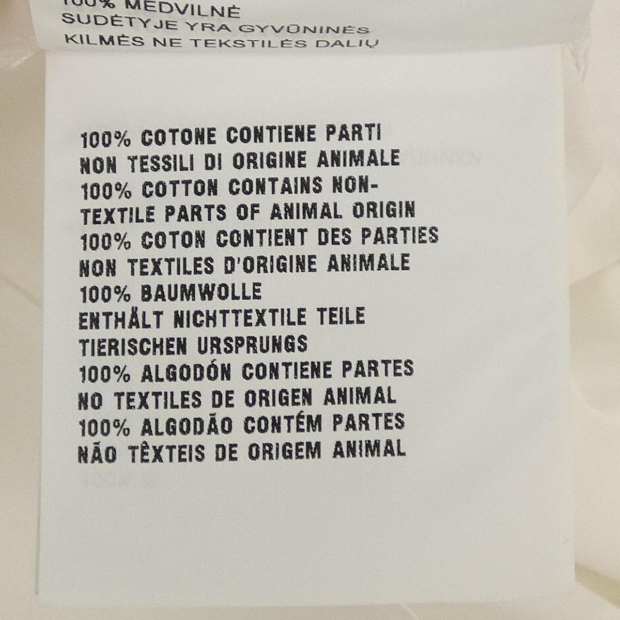 プラダ PRADA P425DG S191 1UJ0 シャツ