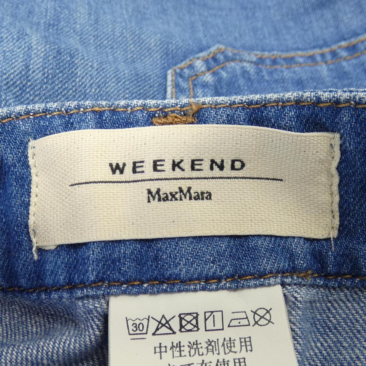 マックスマーラウィークエンド Max Mara weekend ジーンズ