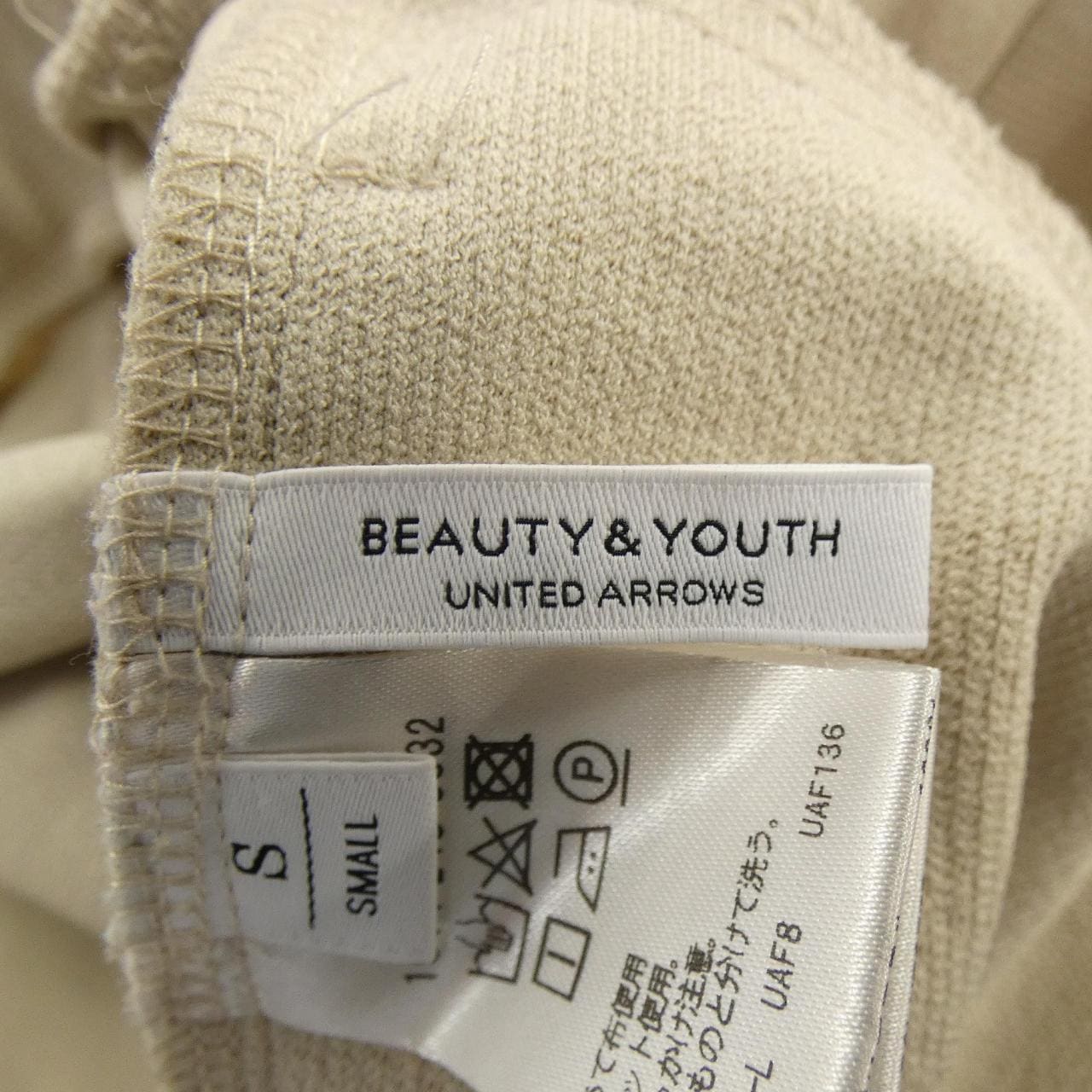 ビューティーアンドユース BEAUTY&YOUTH(U.A) パンツ