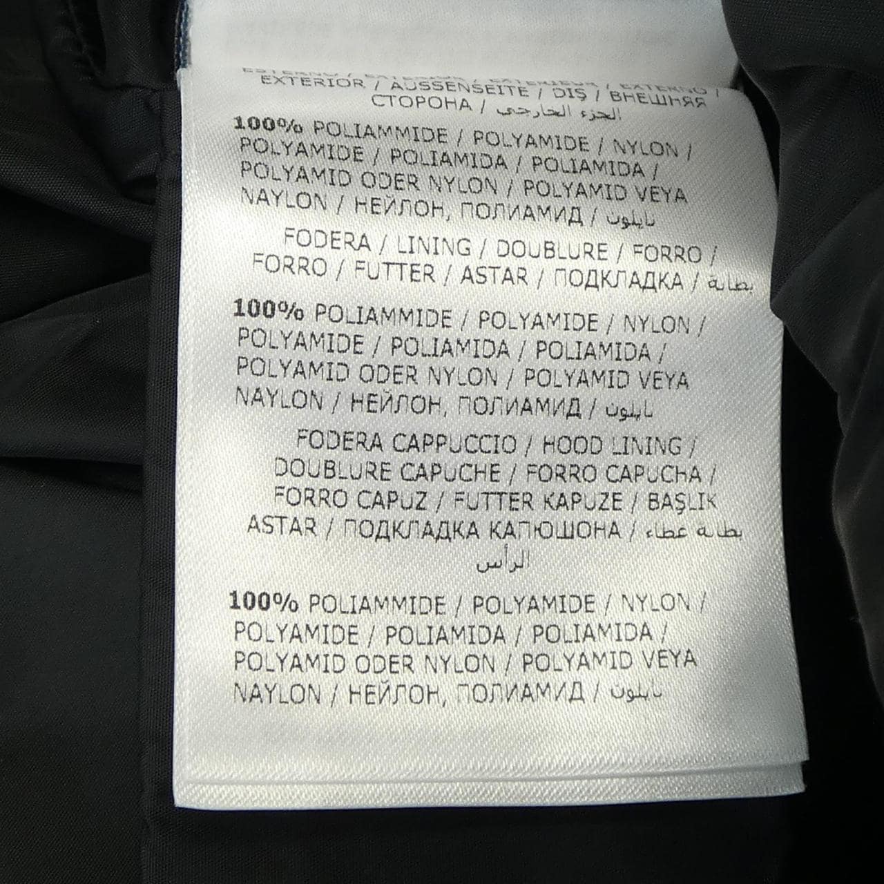 モンクレール MONCLER BETULA ダウンジャケット