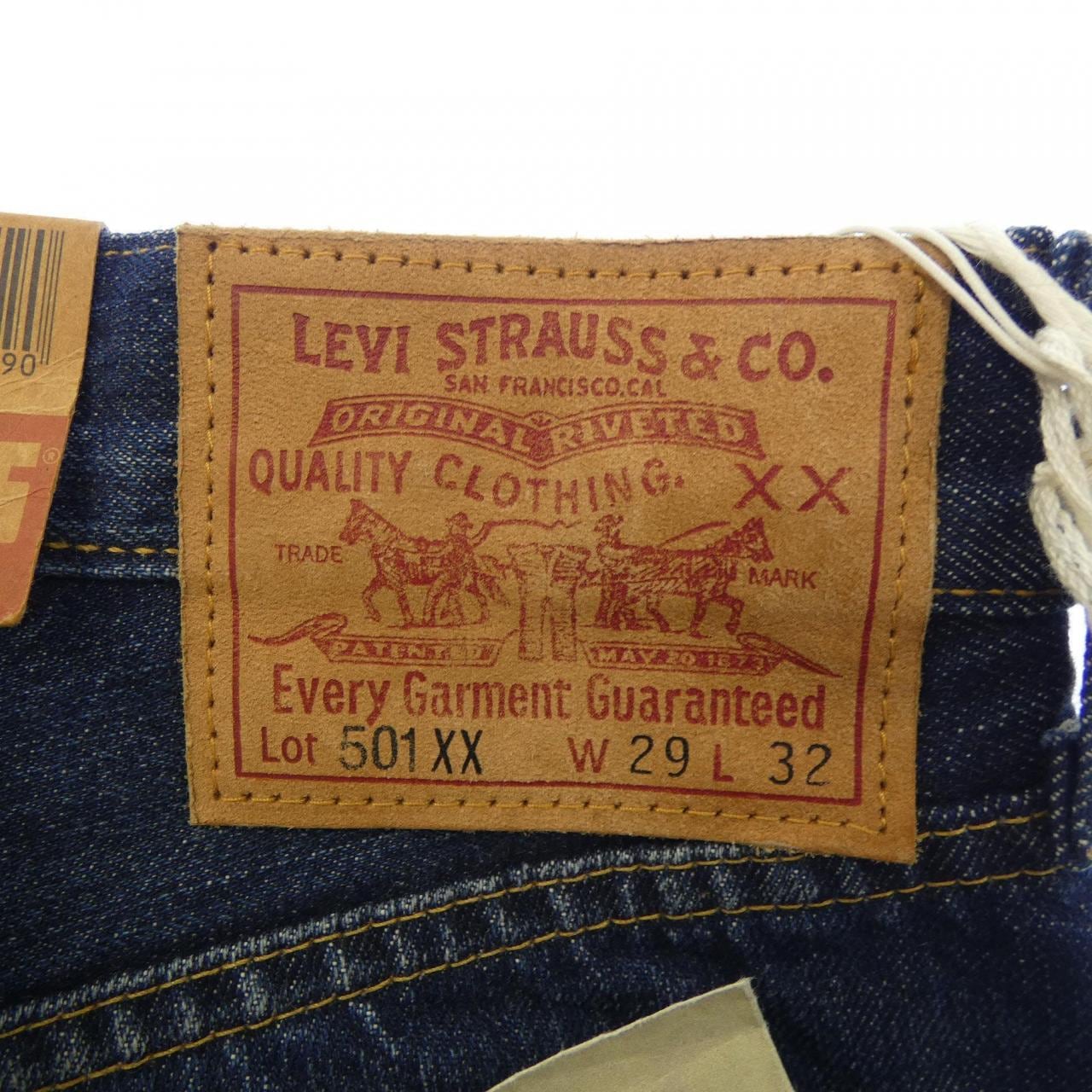リーバイスヴィンテージクロージン LEVI'S VINTAGE CLOTHING PC9-47501-0126 ジーンズ