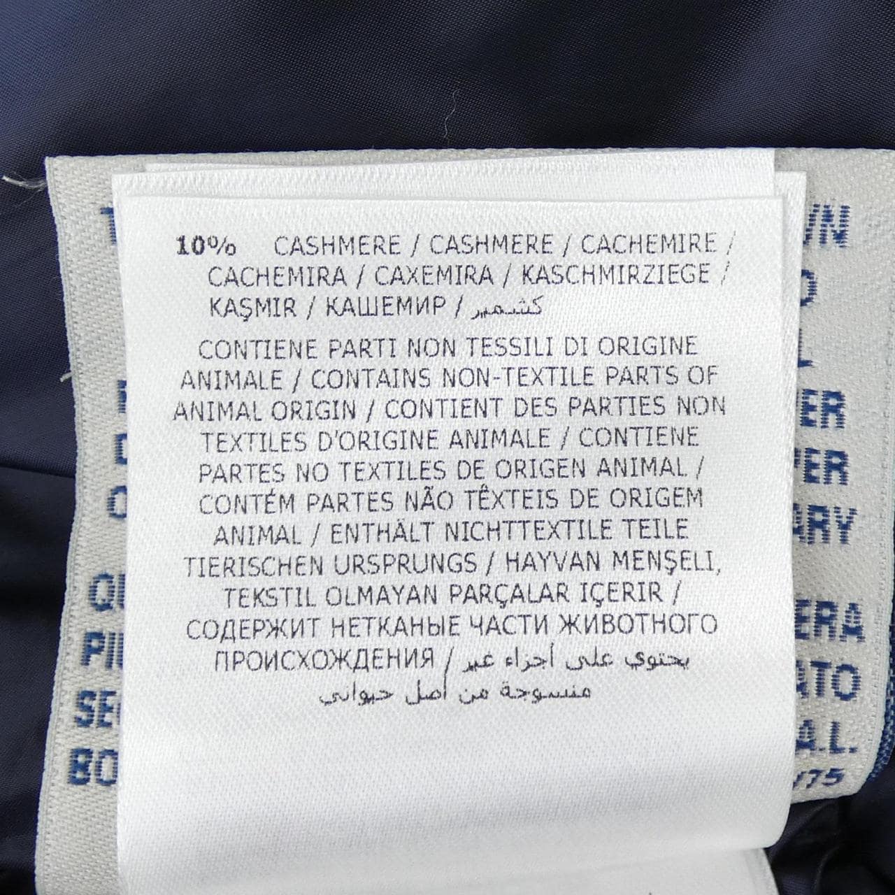 モンクレール MONCLER TORCYN ダウンジャケット