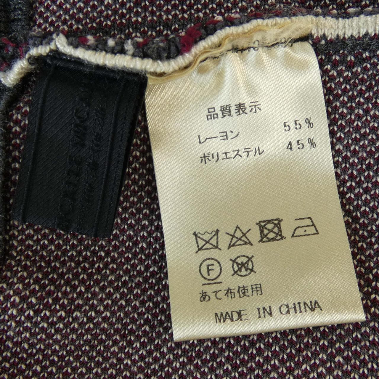 MICALLE MICALLE スカート