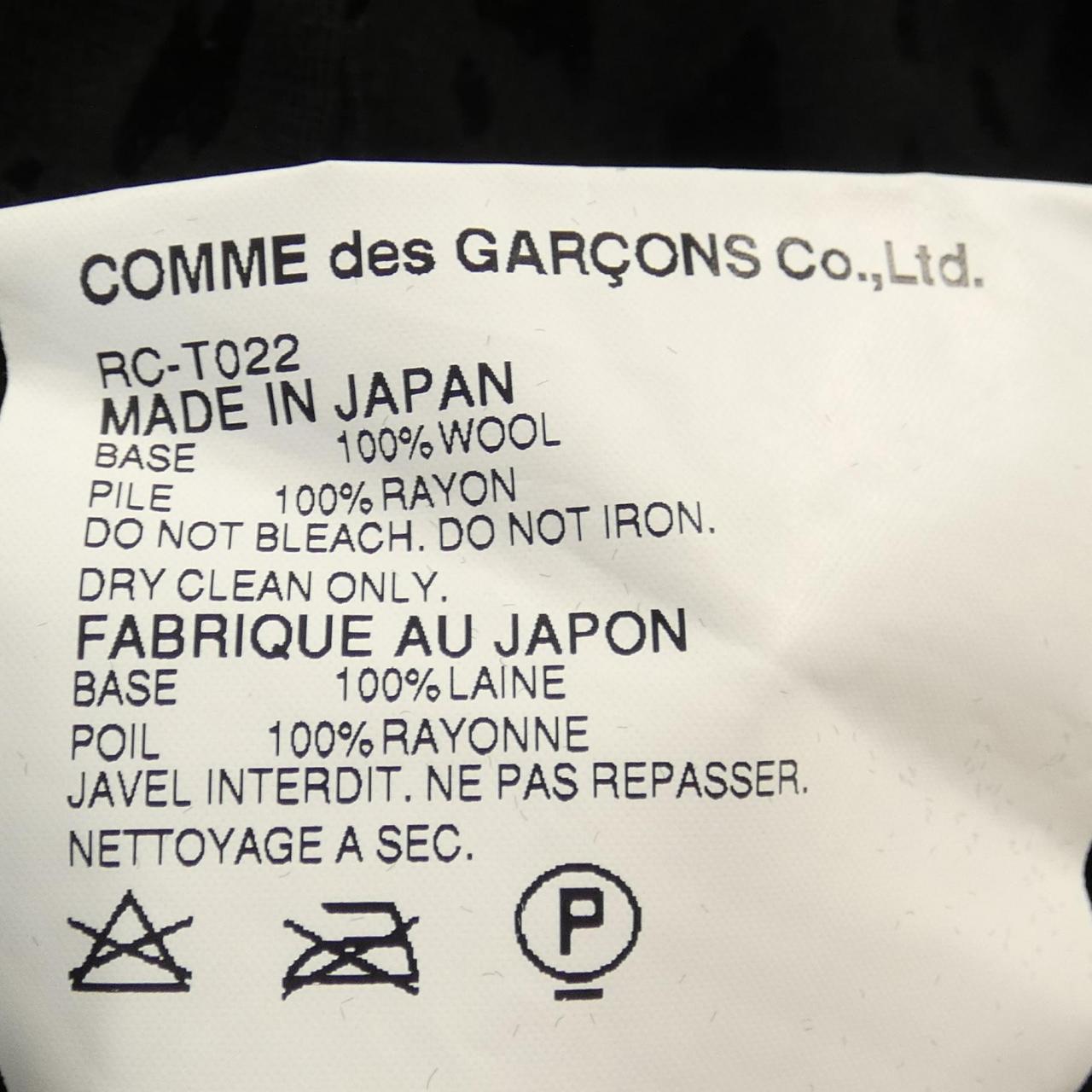 【ヴィンテージ】robe de chambre robe de chambre トップス