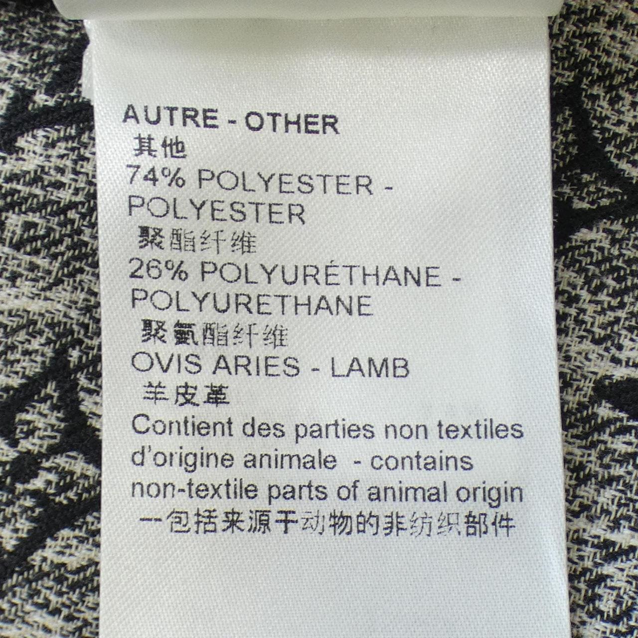 LOUIS VUITTON LOUIS VUITTON One Piece
