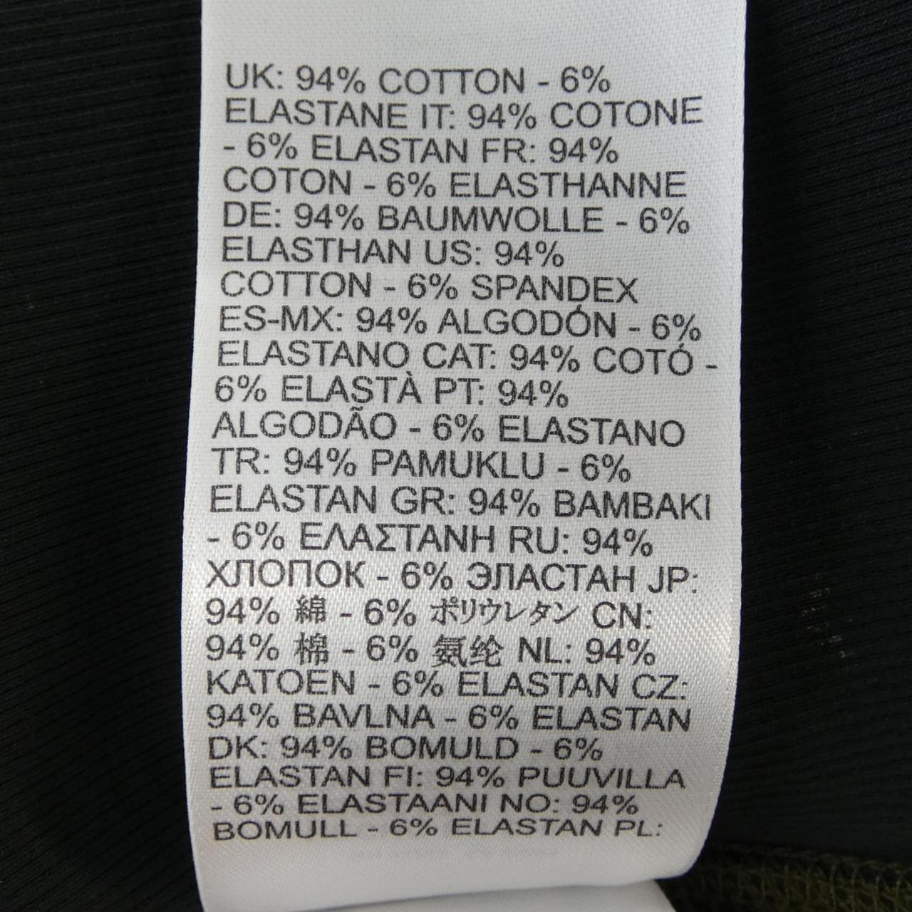 ディーゼル DIESEL トップス