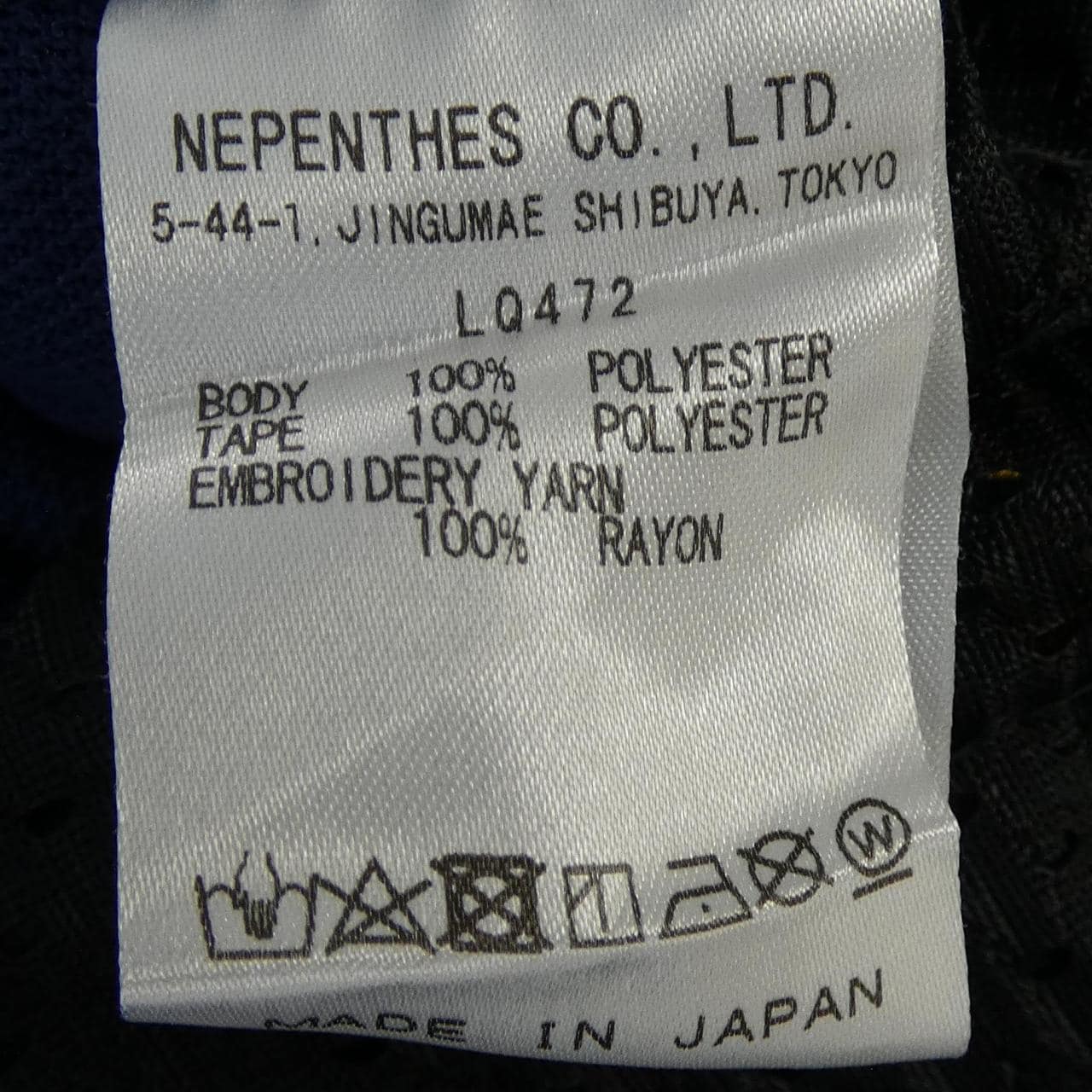 ニードルズ NEEDLES LQ472 パンツ