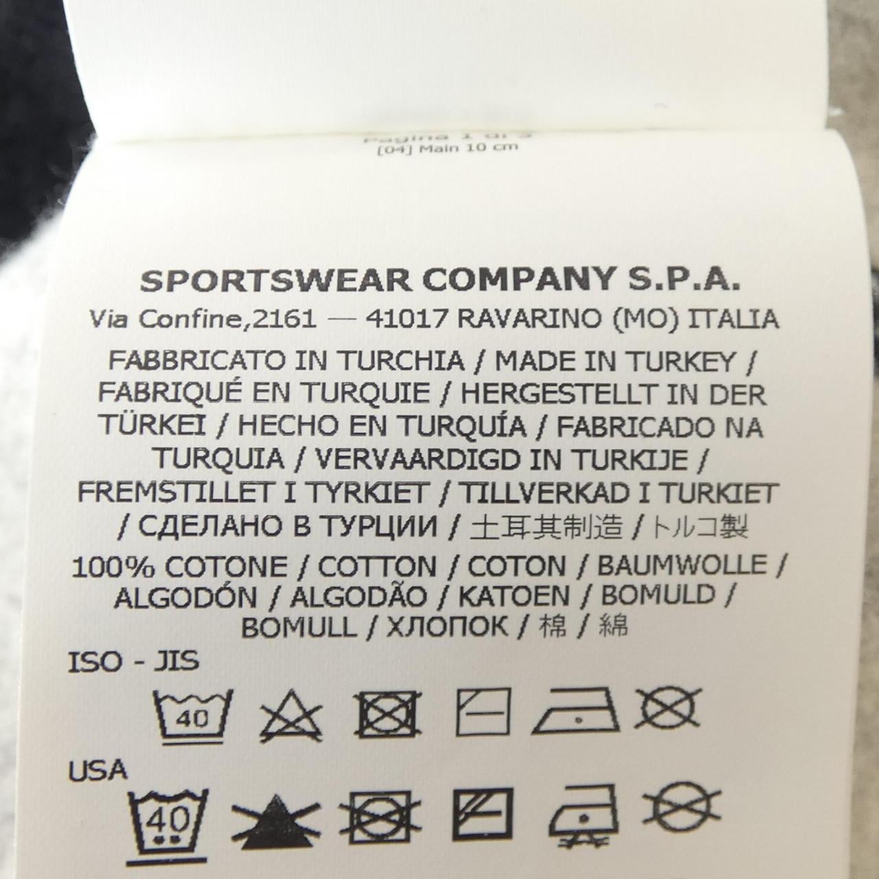 ストーンアイランド STONE ISLAND 751564220 パーカー