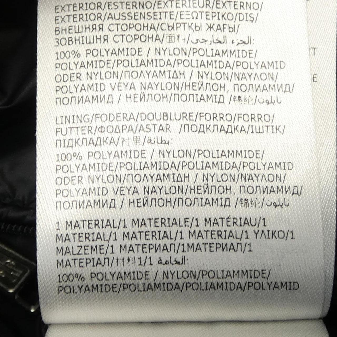 モンクレール MONCLER STELLAIRE ダウンジャケット