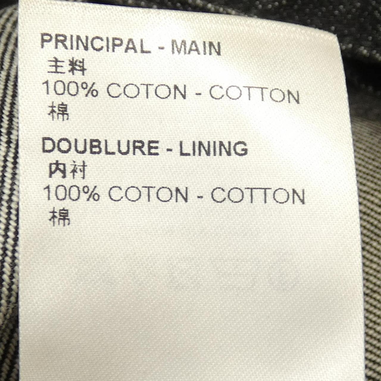 ルイヴィトン LOUIS VUITTON カラコラムデニム HNA05WNS9 デニムジャケット