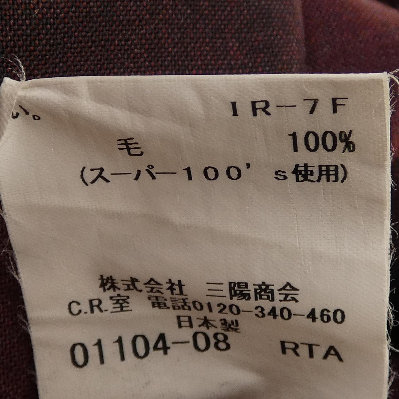 バーバリーロンドン BURBERRY LONDON シャツ