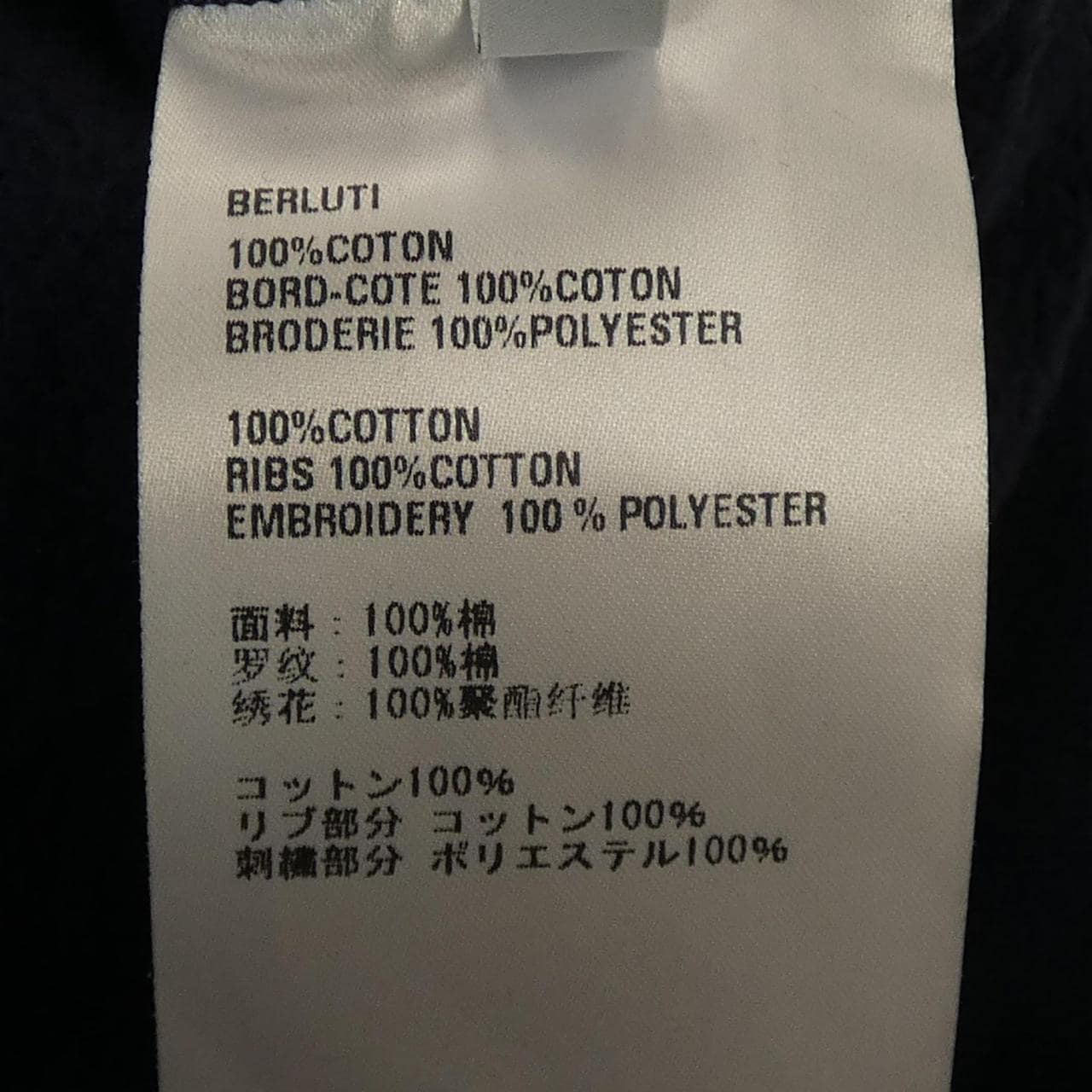 ベルルッティ Berluti R23JHL33JBAG パーカー