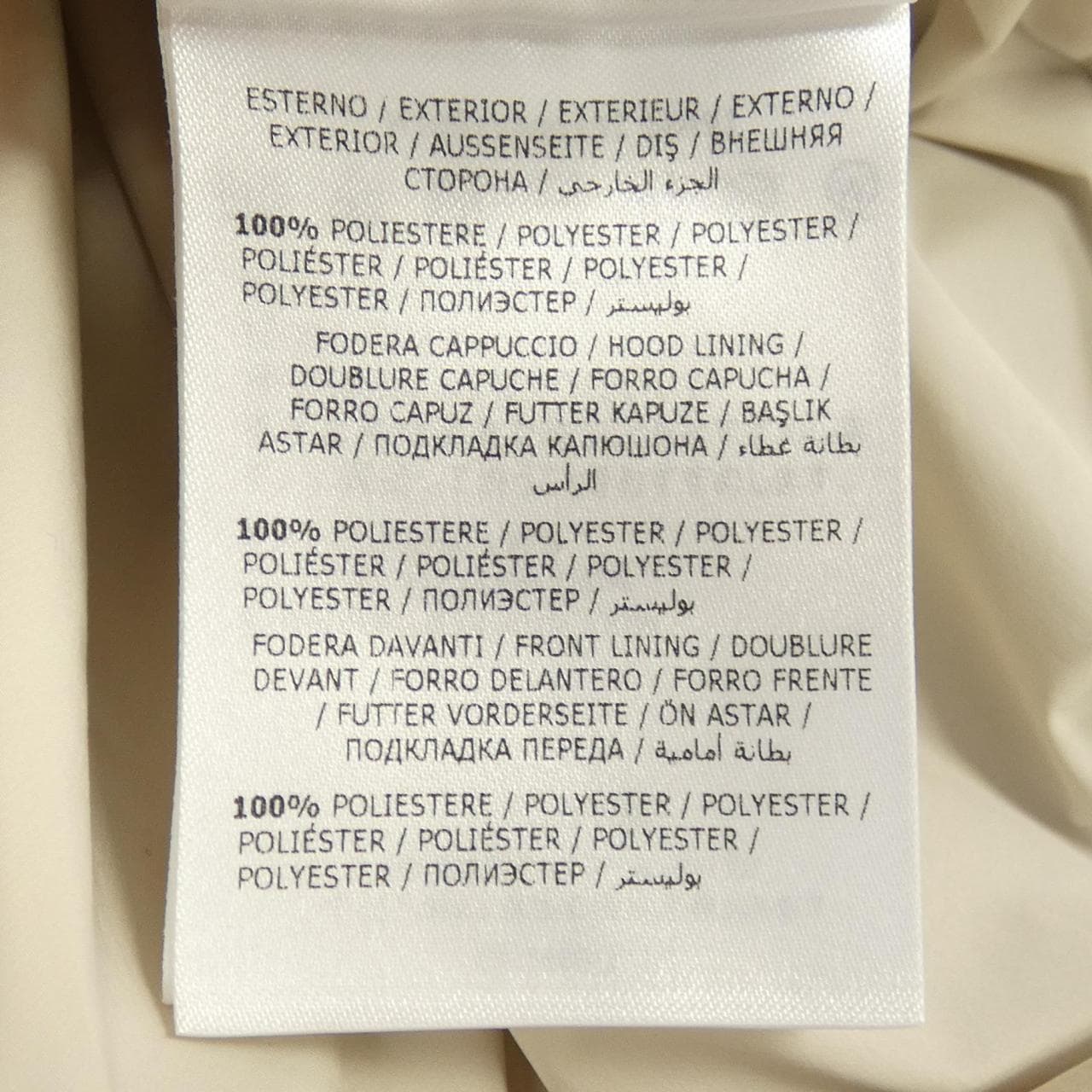 モンクレール MONCLER CARLES ジャケット