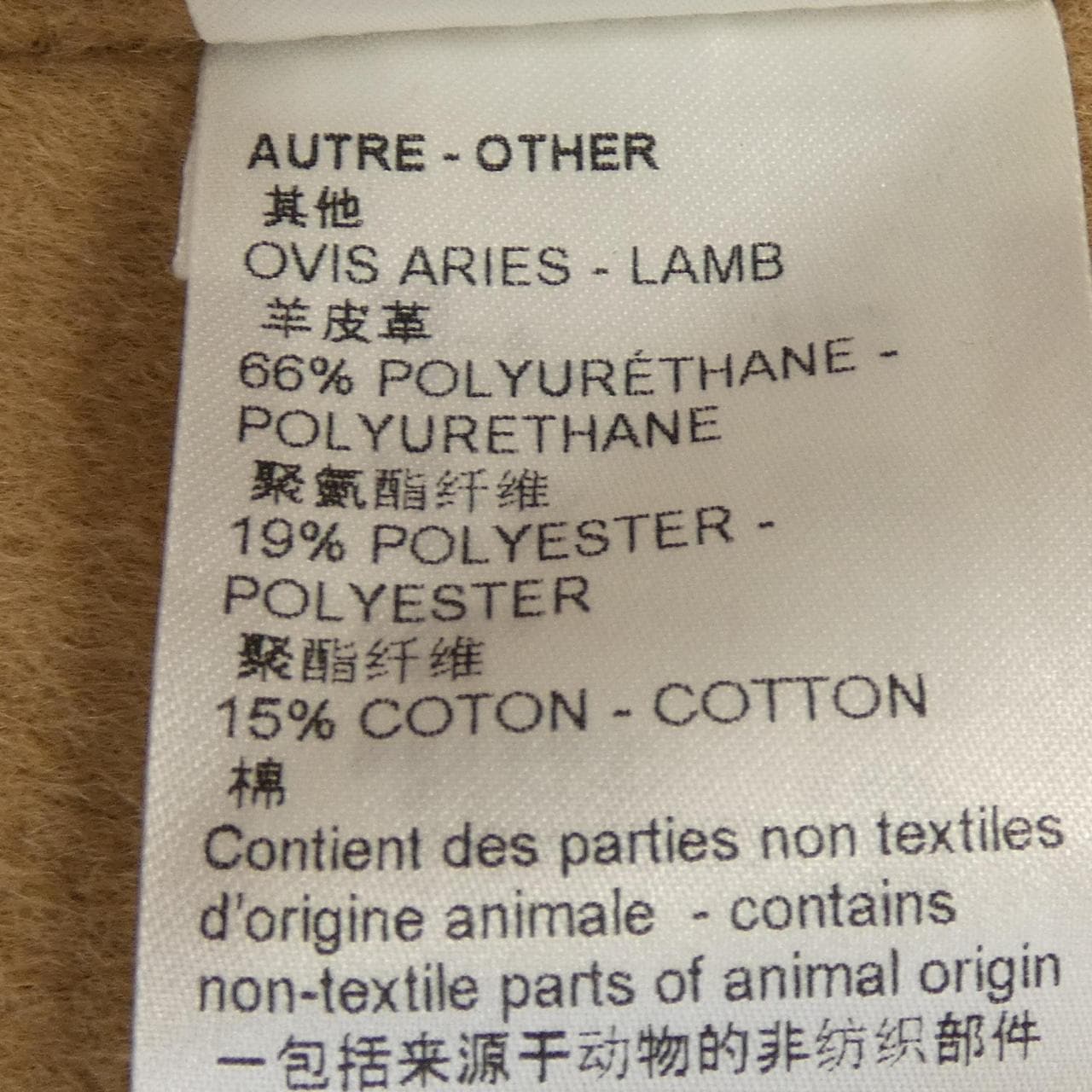 ルイヴィトン LOUIS VUITTON ダブルリングコート FMCO97VPY コート