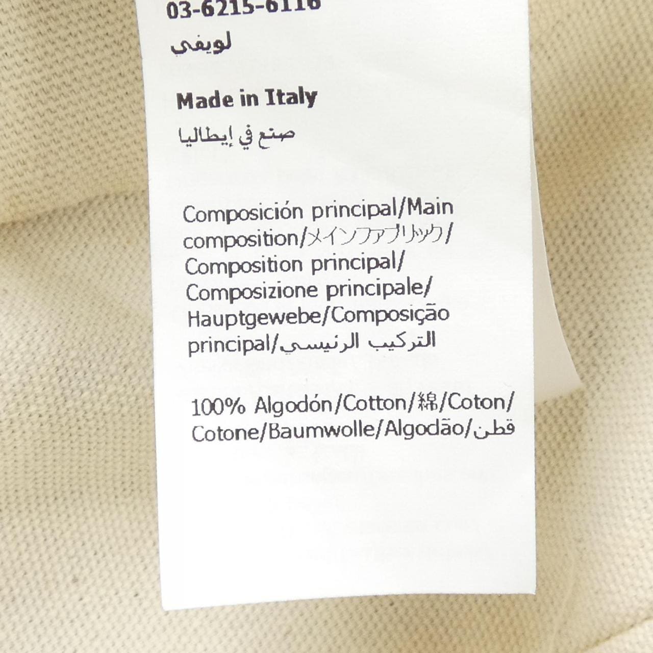 ロエベ LOEWE K820358X93 キャップ